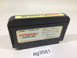 GeGeGe no Kitaro 2 Youkai Gundanno Chousen NES Famicom Japan - AG3581
