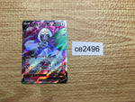 ce2496 Oranguru V SR s10P 076/067 Pokemon Card TCG Japan