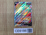 CE6186 Alolan Exeggutor V SR S10B 072/071 Pokemon Card TCG Japan