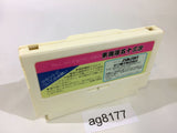 Tokaido 53 Tsugi NES Famicom Japan - AG8177
