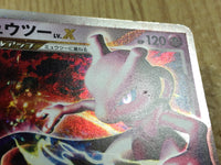 CE4573 MewtwoX - PtC-M 006/012 Pokemon Card TCG Japan