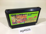 ag4829 Hotter Man no Chitei Tanken NES Famicom Japan