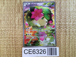 CE6326 Shaymin - CP5 004/036 Pokemon Card TCG Japan
