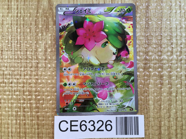 CE6326 Shaymin - CP5 004/036 Pokemon Card TCG Japan