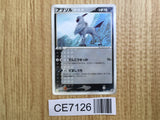 CE7126 Absol PROMO PROMO 034/ADV-P Pokemon Card TCG Japan