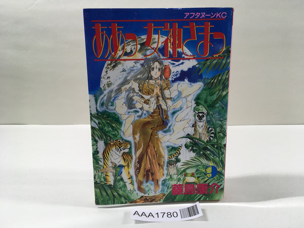 AAA1780 Oh My Goddess! Vol.9 Japanese Manga