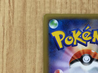CE6717 Regigigas R CP2 023/027 Pokemon Card TCG Japan