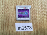 Pokemon Pocket Monster Ultra Moon Nintendo 3DS Japan - FH6578