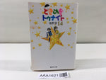 AAA1621 Tokimeki Tonight Vol.14 Japanese Manga
