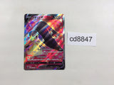 CD8847 Mawile V SR s11a 078/068 Pokemon Card TCG Japan