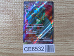 CE6532 Copperajah ex SR SV2P 088/071 Pokemon Card TCG Japan