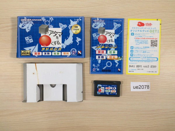 UE2078 Shikakui Atama o Maruku Suru BOXED GameBoy Advance Japan