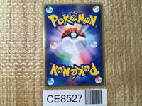 CE8527 Team Rocket Sneasel - PROMO 003/P Pokemon Card TCG Japan