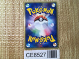CE8527 Team Rocket Sneasel - PROMO 003/P Pokemon Card TCG Japan
