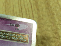 CE4573 MewtwoX - PtC-M 006/012 Pokemon Card TCG Japan