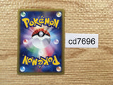 CD7696 Meganium Rare e1 070/128 Pokemon Card TCG Japan