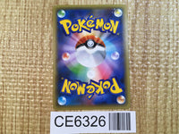 CE6326 Shaymin - CP5 004/036 Pokemon Card TCG Japan