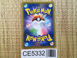 Chandelure VMAX HR S8 116/100 Pokemon Card TCG Japan - CE5332