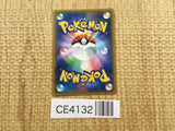 Tool Scrapper UR S2 115/096 Pokemon Card TCG Japan - CE4132