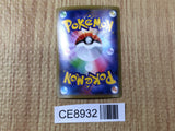 CE8932 Hydreigon EX RR XY6 050/078 Pokemon Card TCG Japan