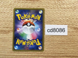 CD8086 Tapu Lele GX RR SM2L 022/050 Pokemon Card TCG Japan