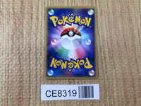 CE8319 Rayquaza - PROMO 041/PCG-P Pokemon Card TCG Japan