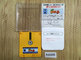 Fuun Shorin Ken Famicom Disk Japan - FH6986