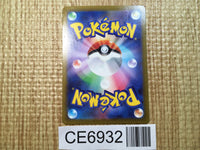 CE6932 Pikachu PROMO PROMO 001/SV-P Pokemon Card TCG Japan