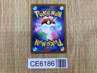 CE6186 Alolan Exeggutor V SR S10B 072/071 Pokemon Card TCG Japan