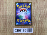 CE6186 Alolan Exeggutor V SR S10B 072/071 Pokemon Card TCG Japan