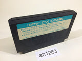Bakusho Jinsei Gekijo Three 3 NES Famicom Japan - AH1263