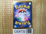 CE8732 Cyclizar ex SR sv7a 082/064 Pokemon Card TCG Japan