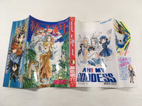 AAA1780 Oh My Goddess! Vol.9 Japanese Manga