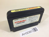 GeGeGe no Kitaro 2 Youkai Gundanno Chousen NES Famicom Japan - AH3080