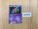 CE2930 Mew R XY10 027/078 Pokemon Card TCG Japan