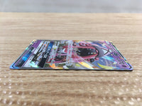 CD8086 Tapu Lele GX RR SM2L 022/050 Pokemon Card TCG Japan