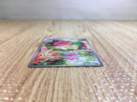 CE6326 Shaymin - CP5 004/036 Pokemon Card TCG Japan