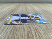 ce2055 Volo SR s12a 245/172 Pokemon Card TCG Japan