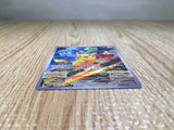 CE6932 Pikachu PROMO PROMO 001/SV-P Pokemon Card TCG Japan