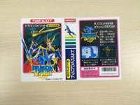 UE4741 Dragon Spirit BOXED NES Famicom Japan
