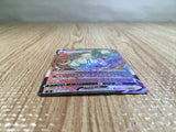 Chandelure VMAX HR S8 116/100 Pokemon Card TCG Japan - CE5332