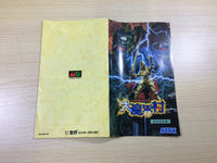 DK6037 Ghouls 'n Ghosts Dai Makaimura BOXED Mega Drive Genesis Japan