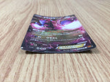CE8932 Hydreigon EX RR XY6 050/078 Pokemon Card TCG Japan