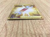 Tool Scrapper UR S2 115/096 Pokemon Card TCG Japan - CE4132