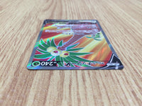 CE6186 Alolan Exeggutor V SR S10B 072/071 Pokemon Card TCG Japan