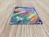 CE6186 Alolan Exeggutor V SR S10B 072/071 Pokemon Card TCG Japan