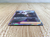 CE3432 Sidney SR S8 112/100 Pokemon Card TCG Japan