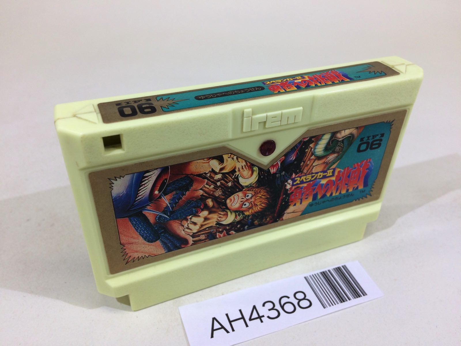 ALL GAME NEW TO OLD – Page 2 – J4U.co.jp