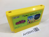 Milon's Secret Castle NES Famicom Japan - AH3945
