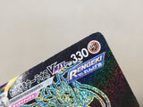 CE4732 Rapid Strike Urshifu VMAX UR s8b 283/184 Pokemon Card TCG Japan